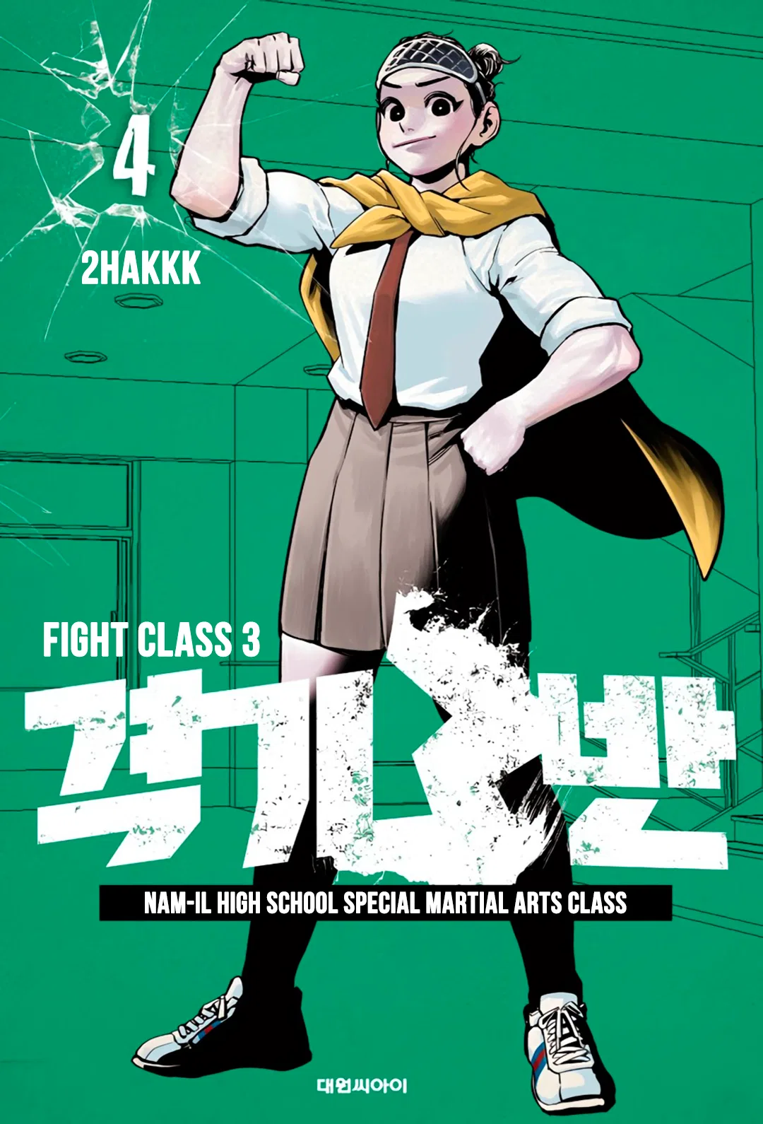 Fight Class 3 Chapter 22 – Page 1