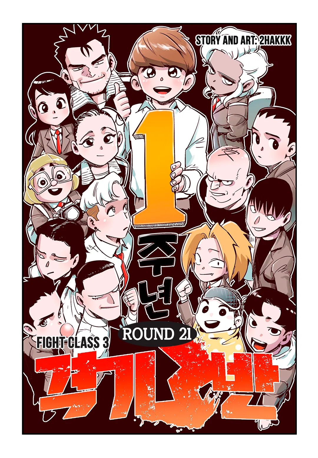 Fight Class 3 Chapter 21 – Page 1