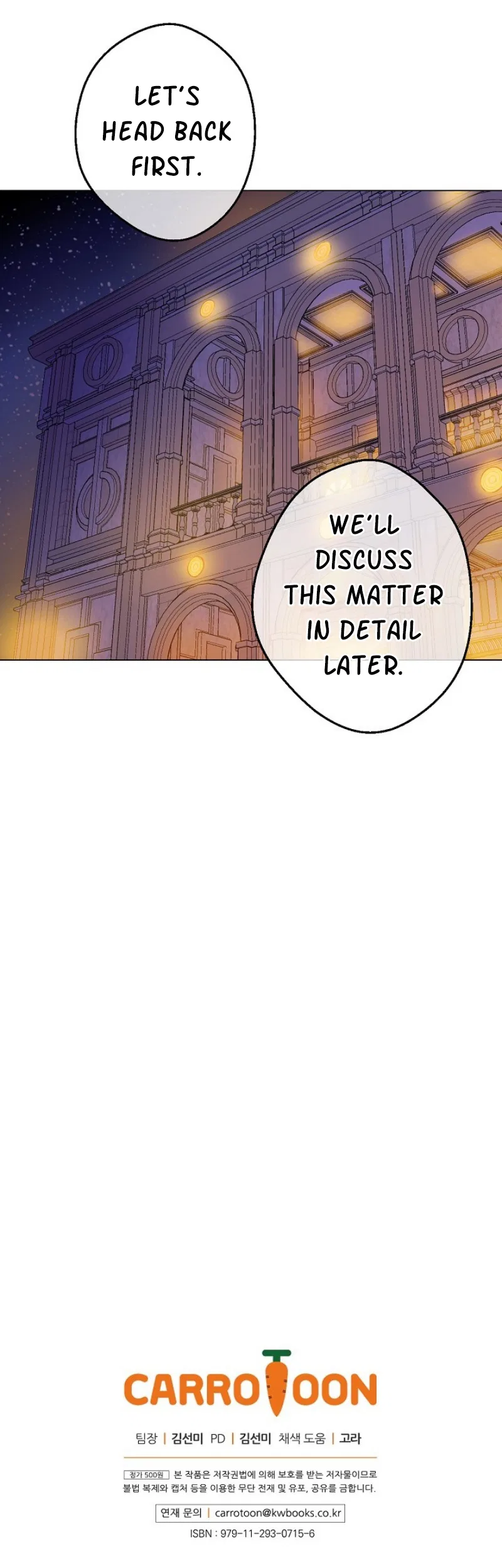 Who Made me a Princess Chapter 52 – Page 22