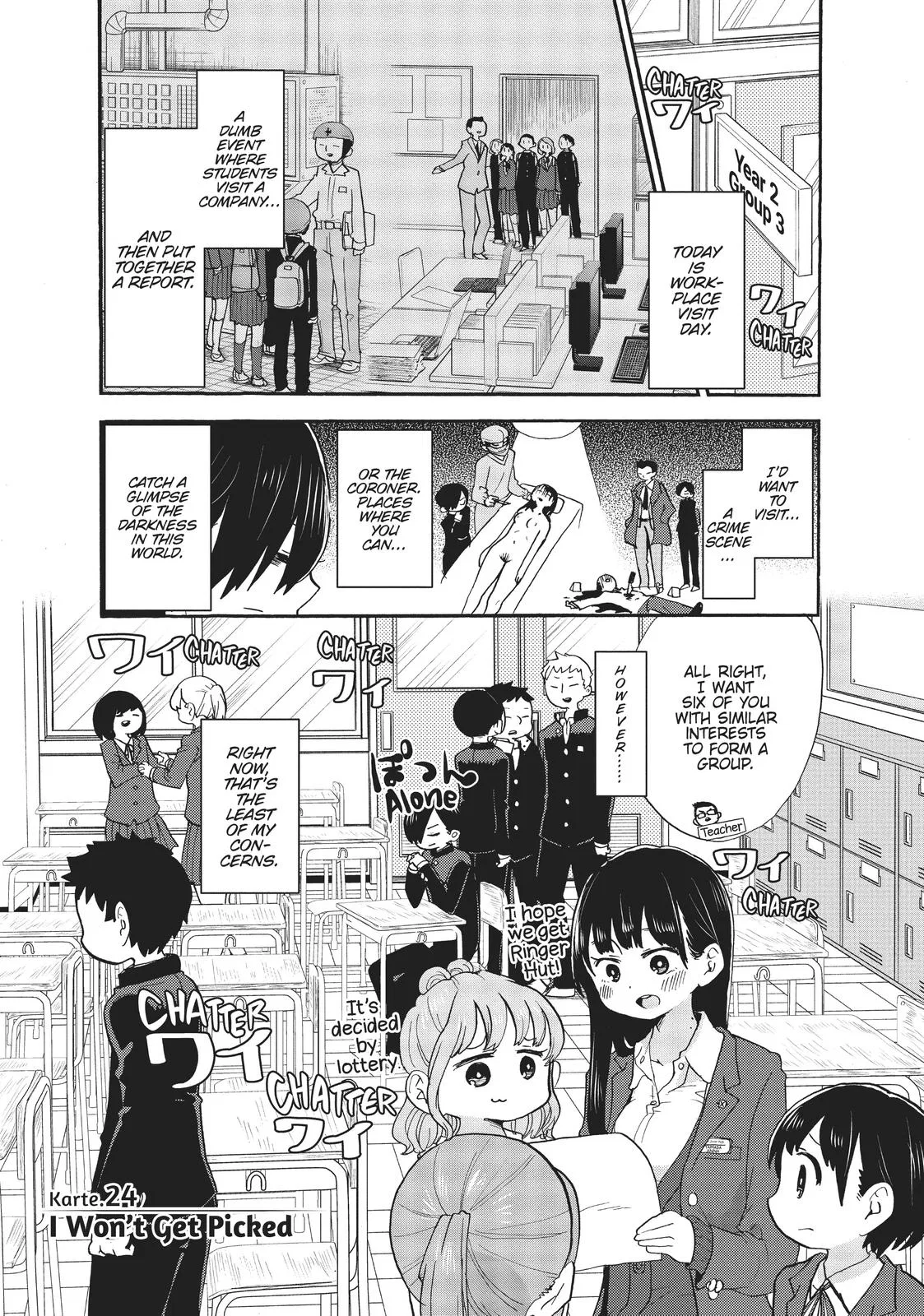Boku No Kokoro No Yabai Yatsu Chapter 24 – Page 1
