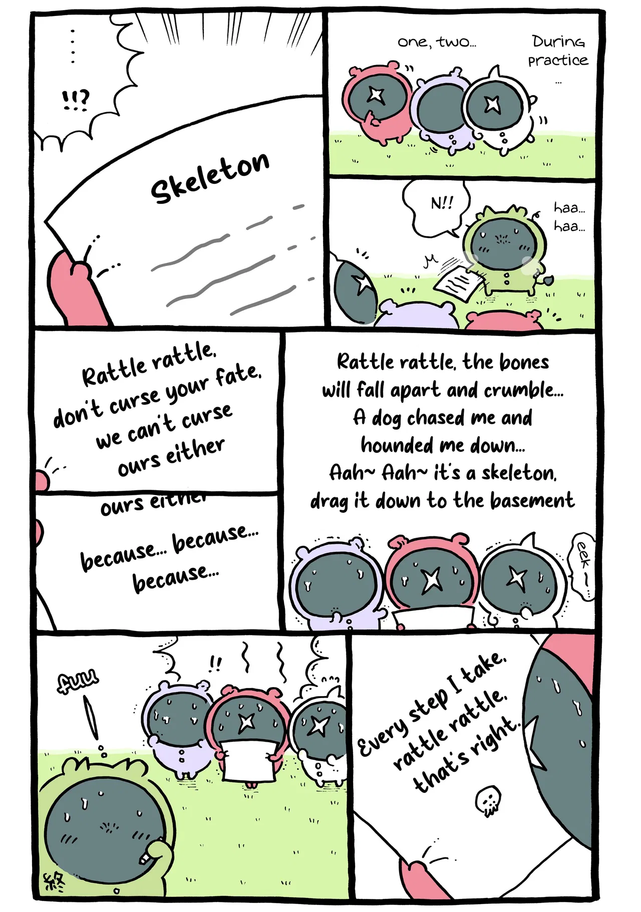 Chiikawa: Nanka Chiisakute Kawaii Yatsu (Webcomic Pages) Chapter 887 – Page 1