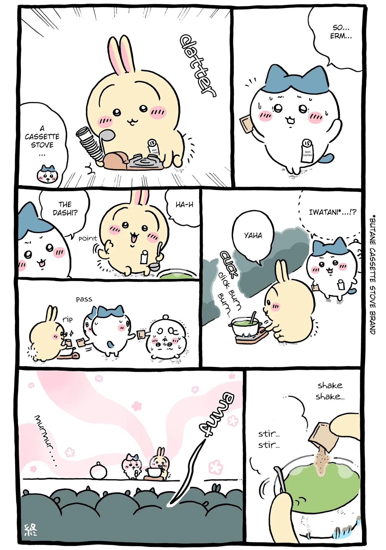 Chiikawa: Nanka Chiisakute Kawaii Yatsu (Webcomic Pages) Chapter 876 – Page 1