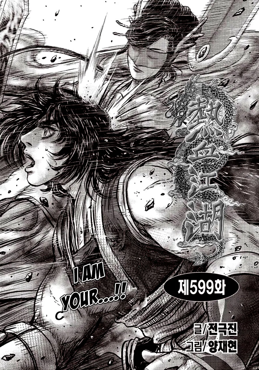 Yeolhyeol Gangho Chapter 599 – Page 1