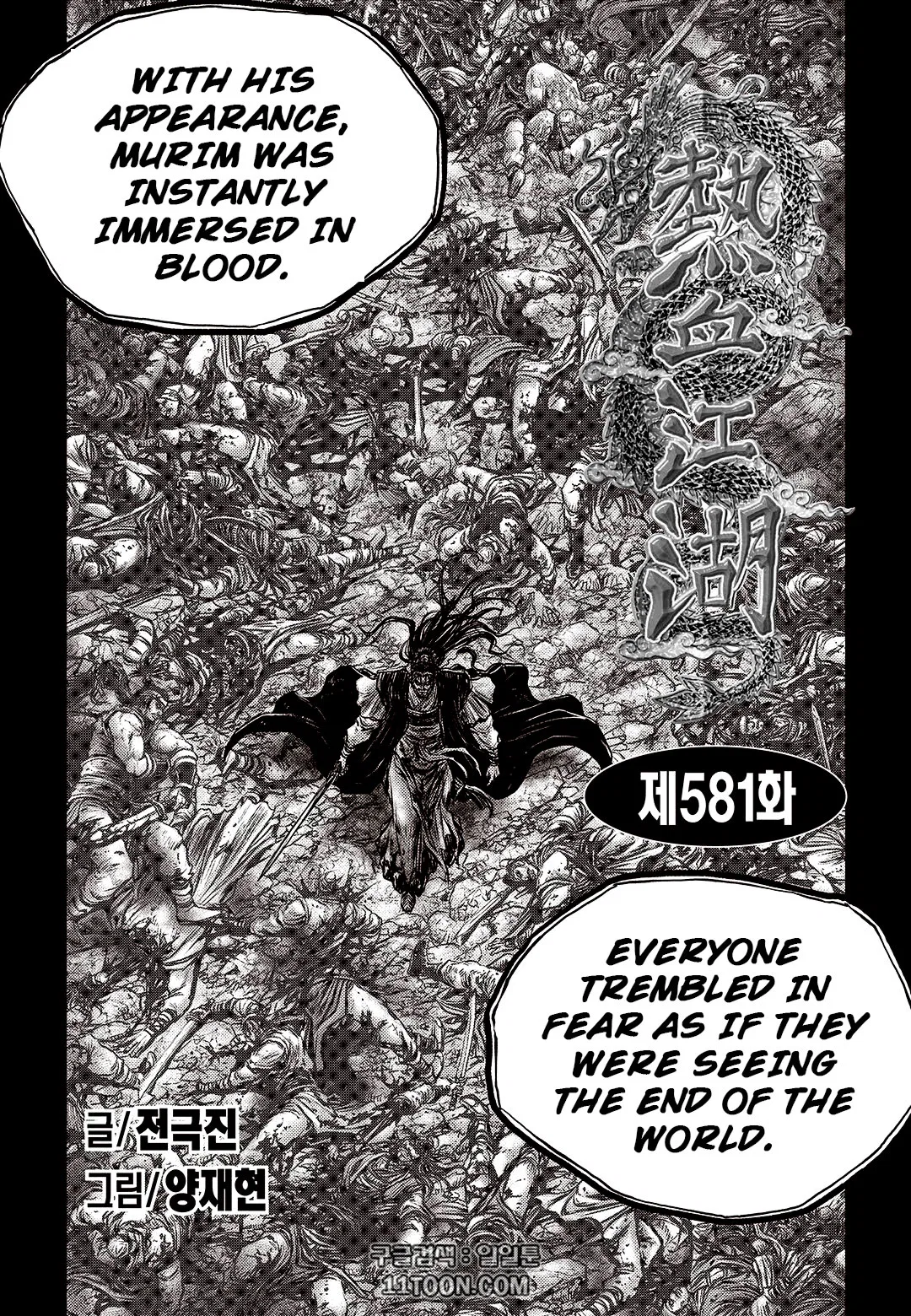 Yeolhyeol Gangho Chapter 581 – Page 1
