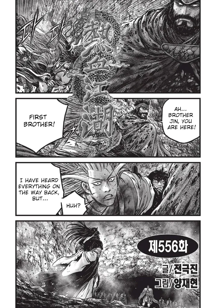 Yeolhyeol Gangho Chapter 556 – Page 1