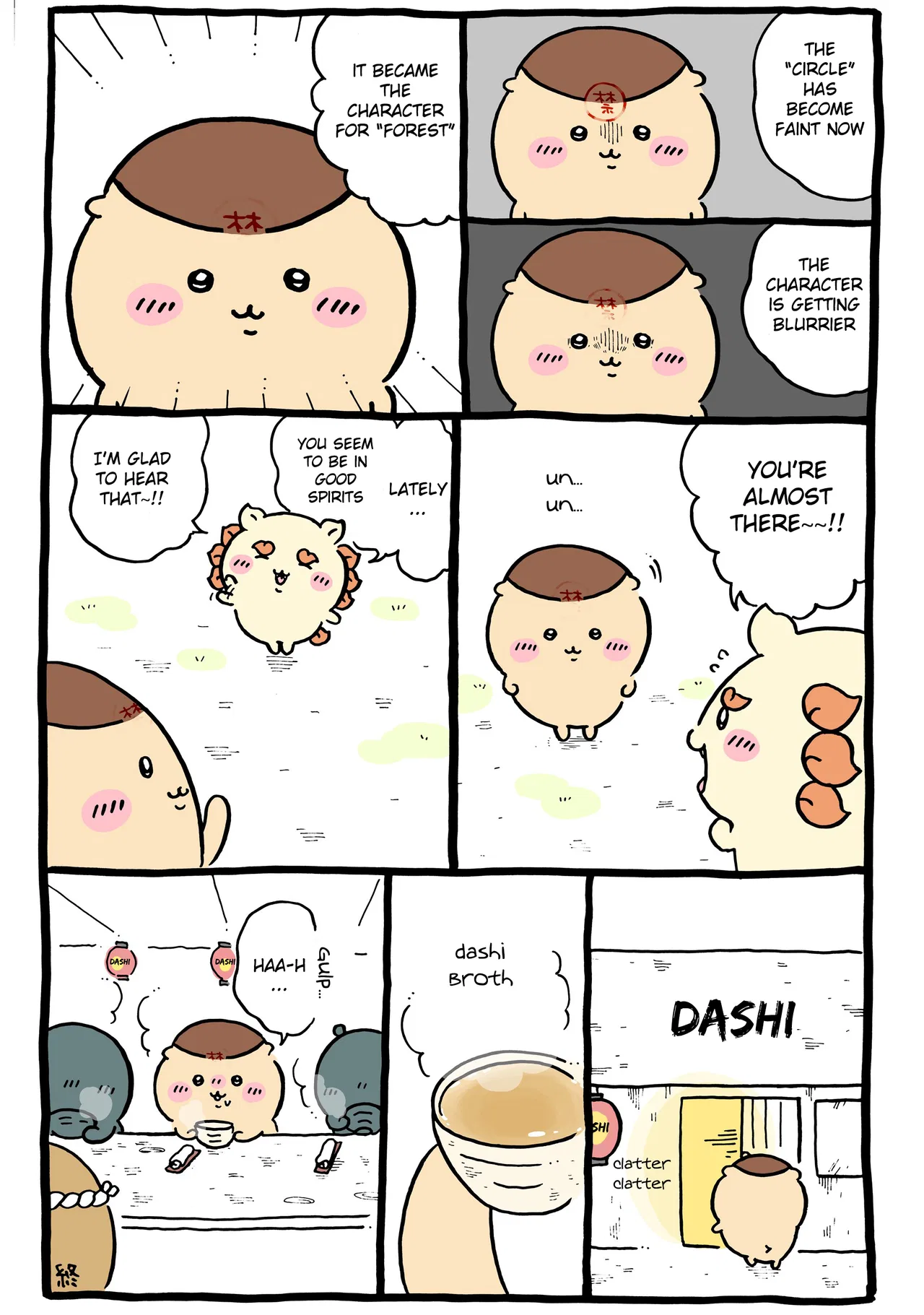Chiikawa: Nanka Chiisakute Kawaii Yatsu (Webcomic Pages) Chapter 825 – Page 1