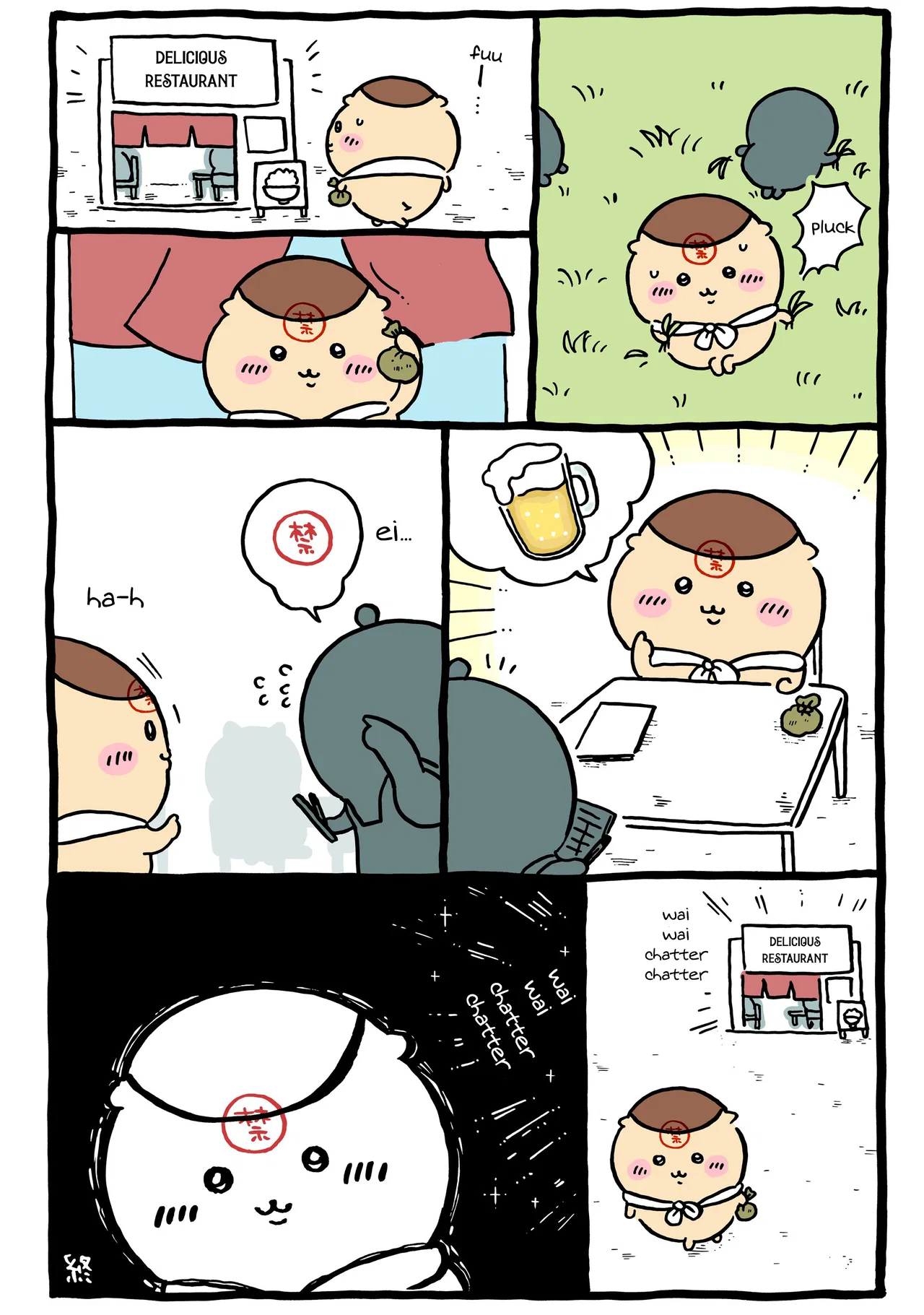 Chiikawa: Nanka Chiisakute Kawaii Yatsu (Webcomic Pages) Chapter 823 – Page 1