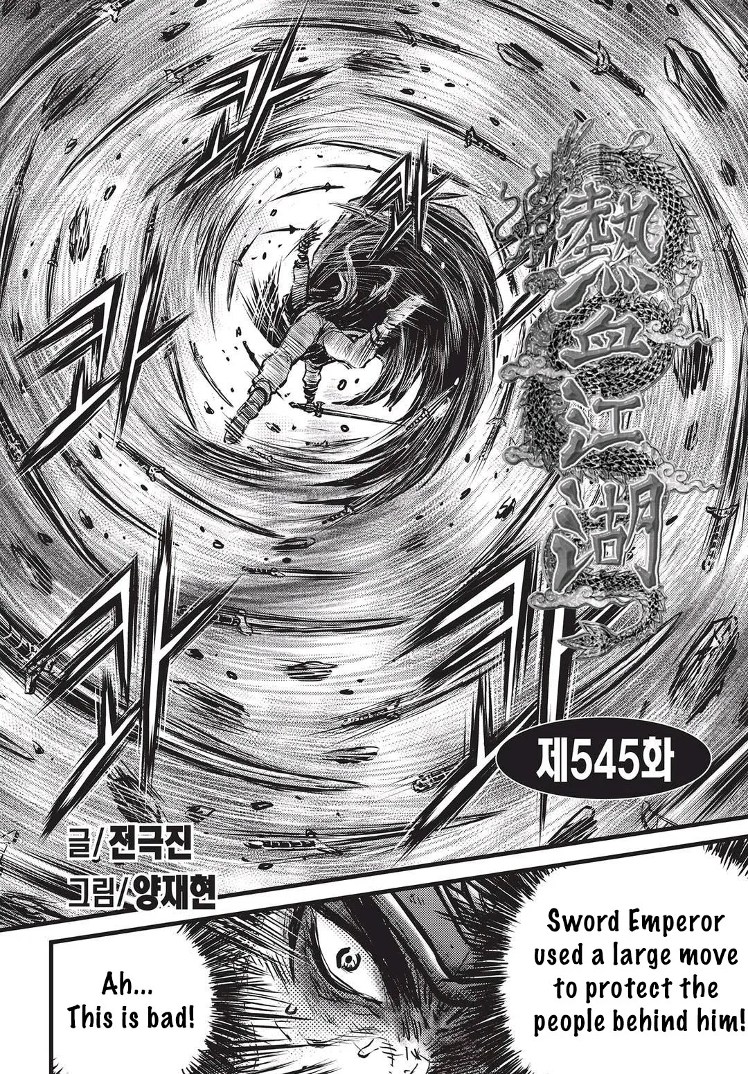 Yeolhyeol Gangho Chapter 545 – Page 1