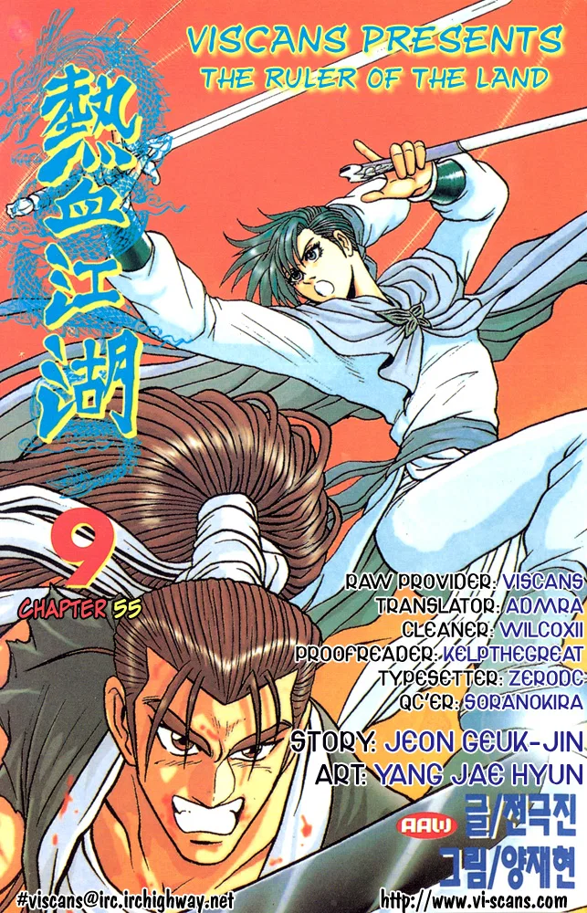 Yeolhyeol Gangho Chapter 55 – Page 1