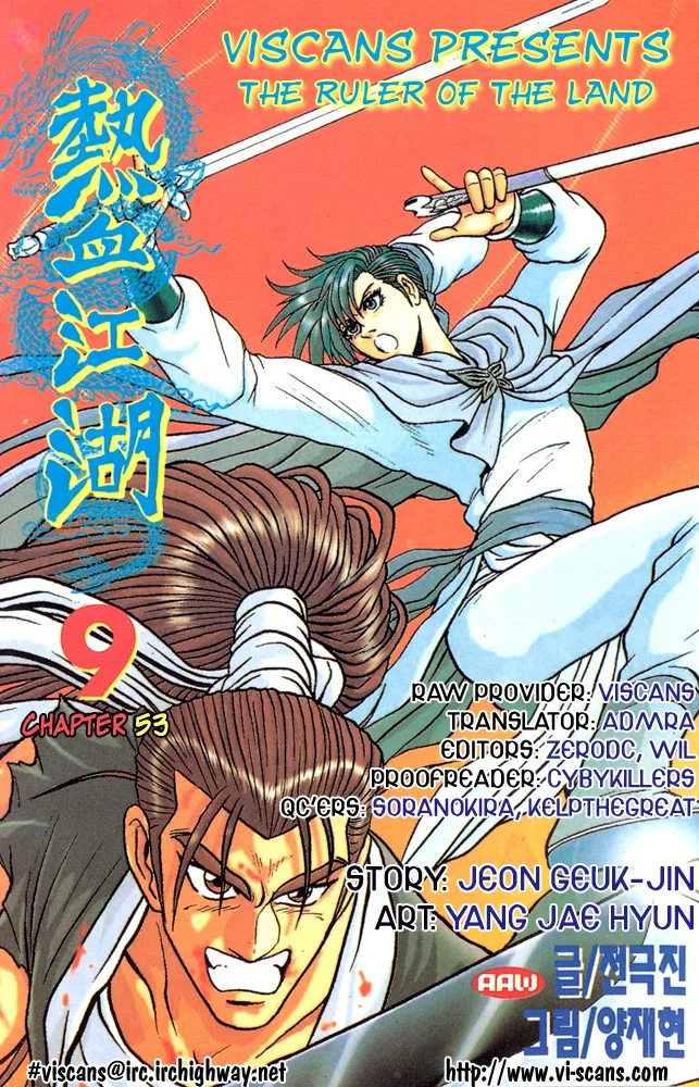 Yeolhyeol Gangho Chapter 53 – Page 1