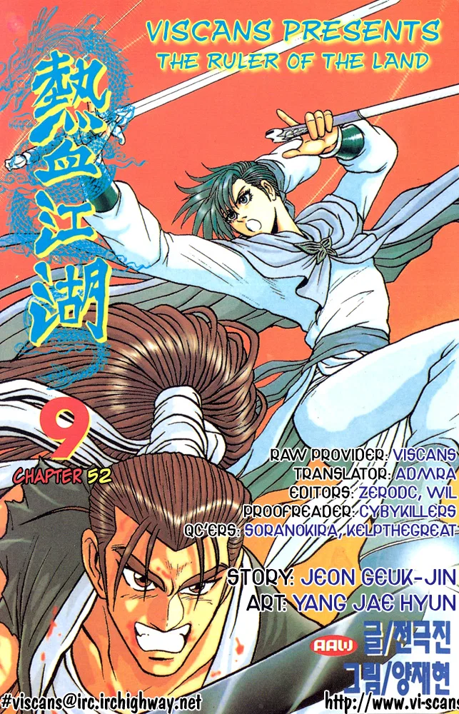 Yeolhyeol Gangho Chapter 52 – Page 1