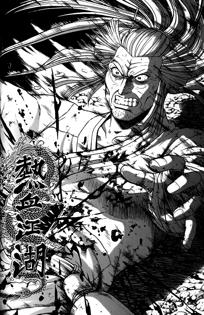 Yeolhyeol Gangho Chapter 293 – Page 1