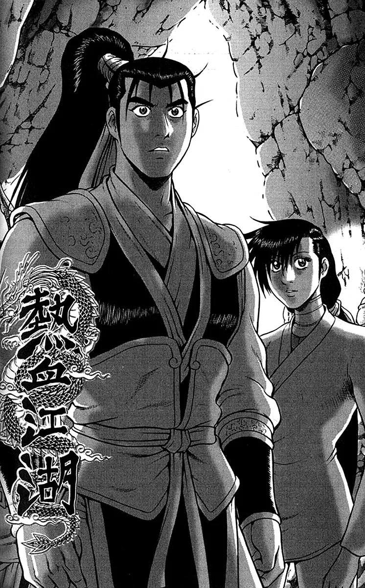 Yeolhyeol Gangho Chapter 292 – Page 1