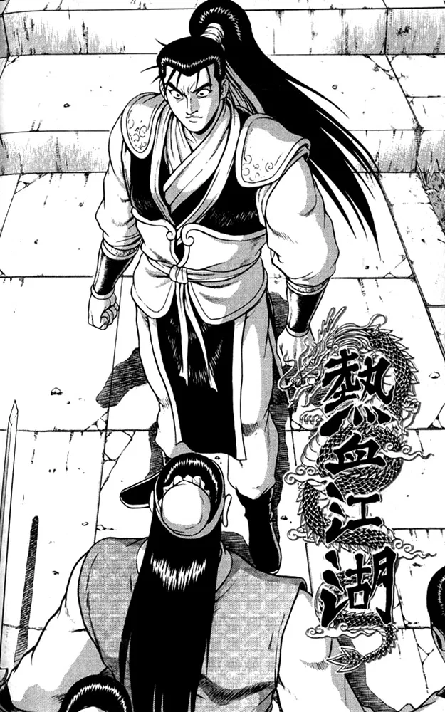 Yeolhyeol Gangho Chapter 291 – Page 1