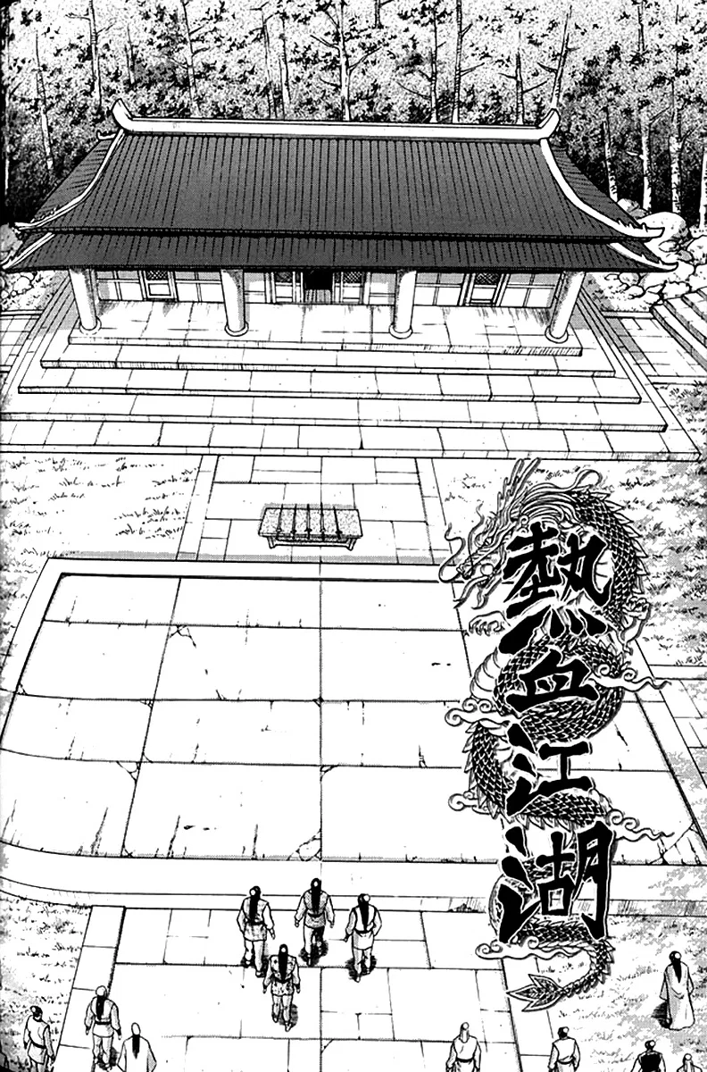 Yeolhyeol Gangho Chapter 290 – Page 1