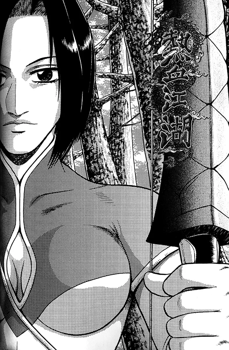 Yeolhyeol Gangho Chapter 280 – Page 1