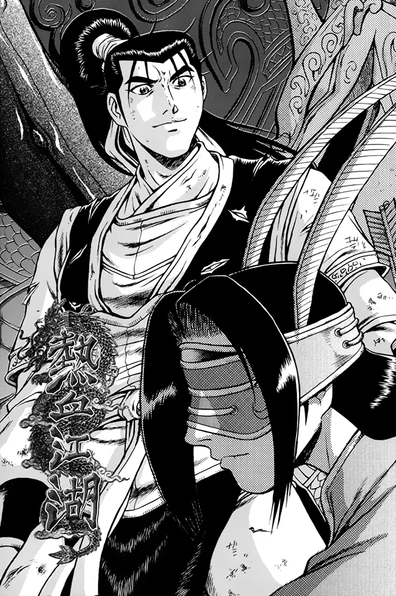 Yeolhyeol Gangho Chapter 275 – Page 1