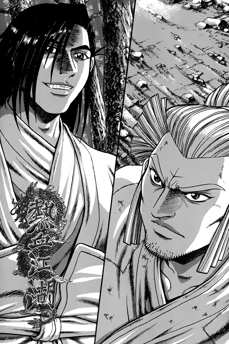 Yeolhyeol Gangho Chapter 273 – Page 1