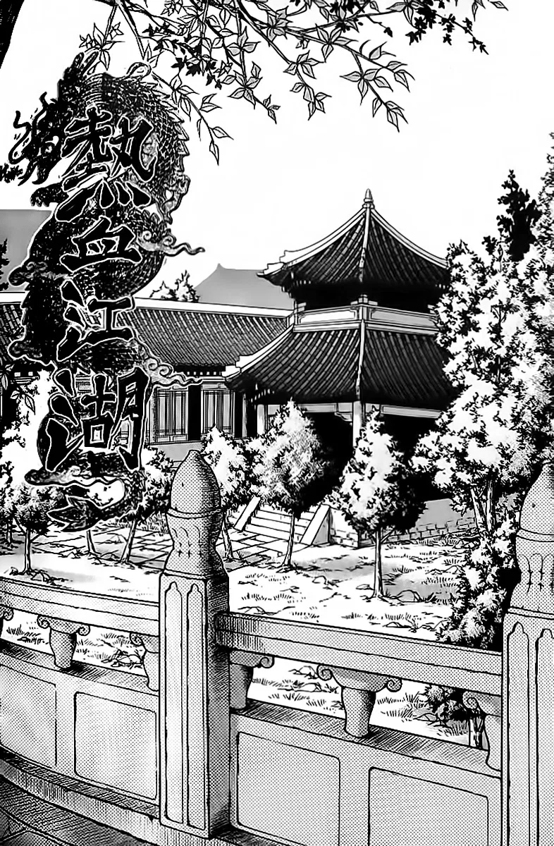 Yeolhyeol Gangho Chapter 256 – Page 1
