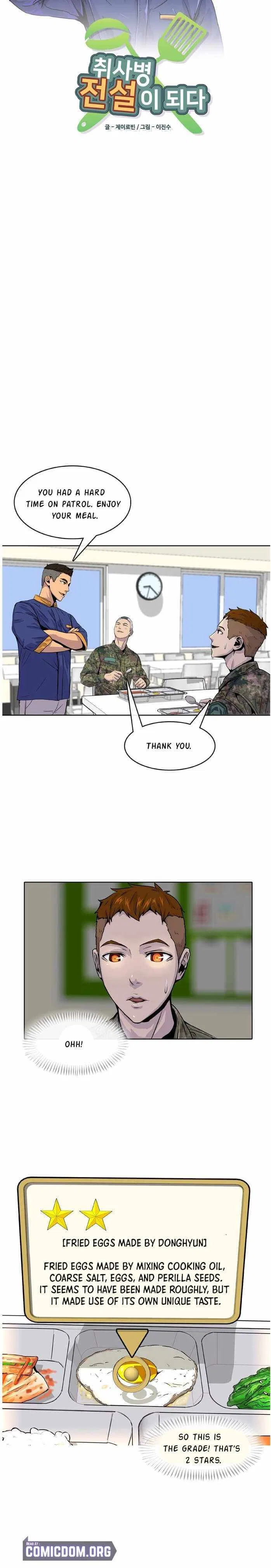 Kitchen soldier Chapter 5 – Page 6