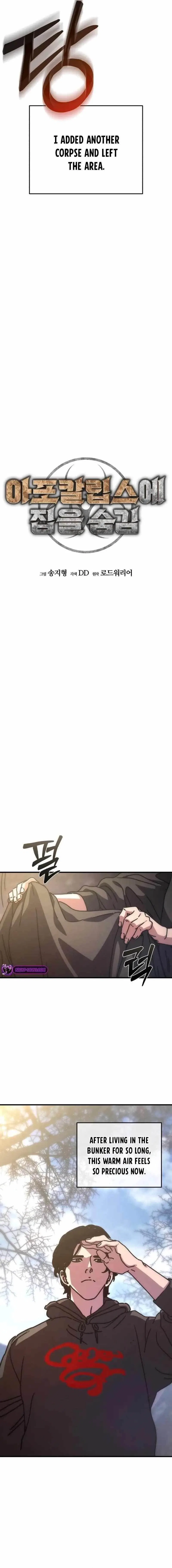 Hidden House in the Apocalypse Chapter 4 – Page 5