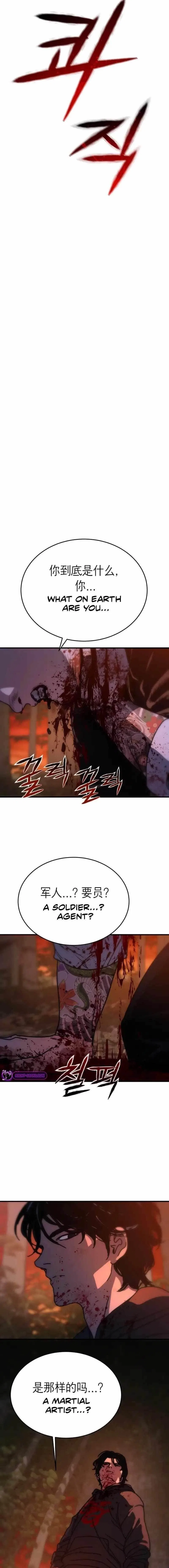 Hidden House in the Apocalypse Chapter 2 – Page 21