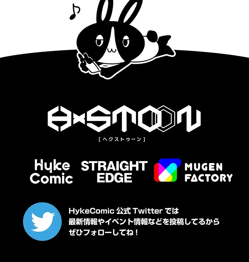 The Max Magic Level Great Sage’s Return Chapter 32 – Page 84