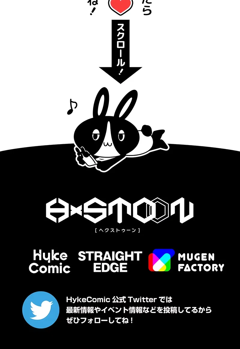 The Max Magic Level Great Sage’s Return Chapter 31 – Page 73