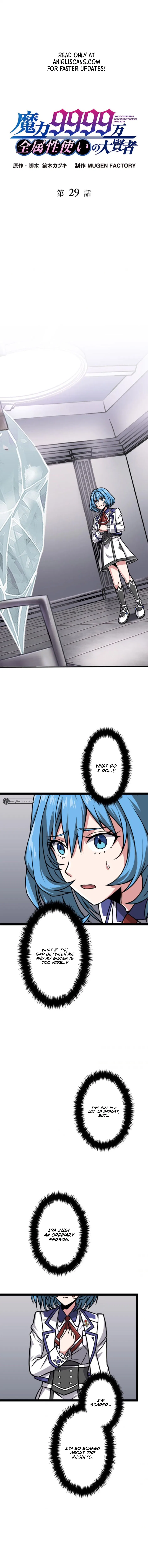 The Max Magic Level Great Sage’s Return Chapter 29 – Page 2