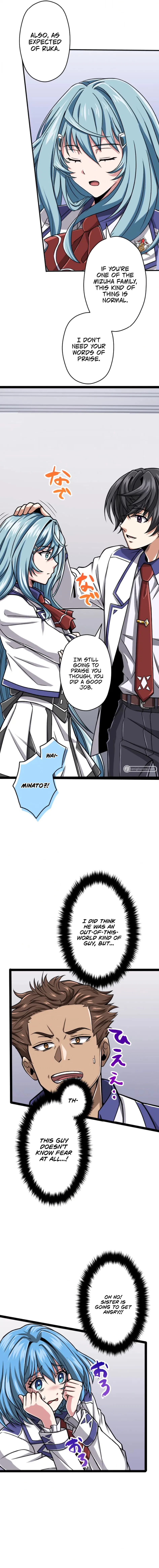 The Max Magic Level Great Sage’s Return Chapter 29 – Page 6