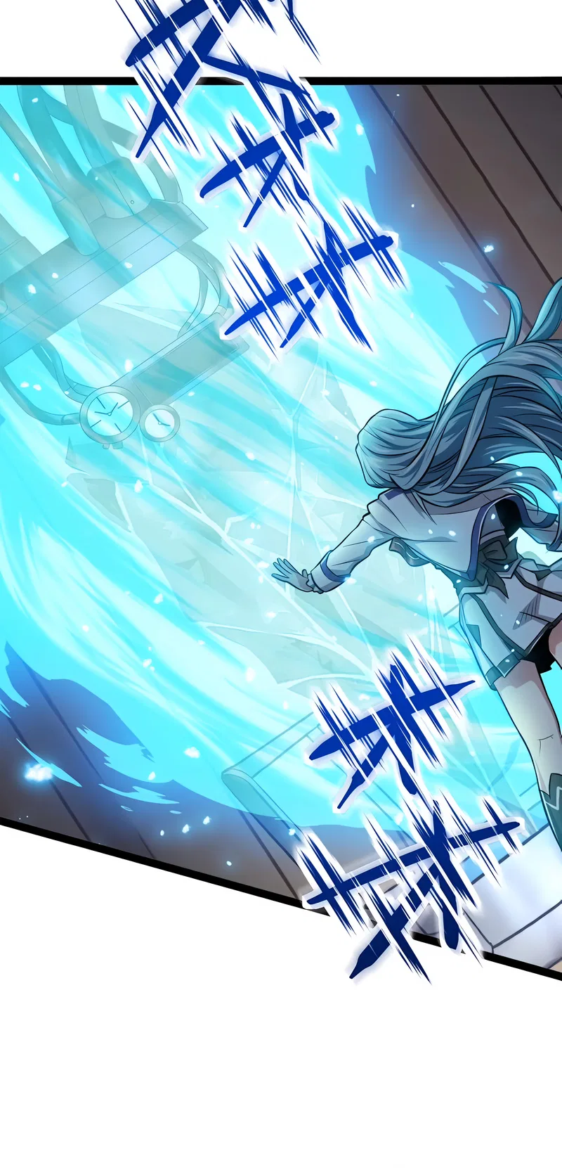 The Max Magic Level Great Sage’s Return Chapter 28 – Page 69