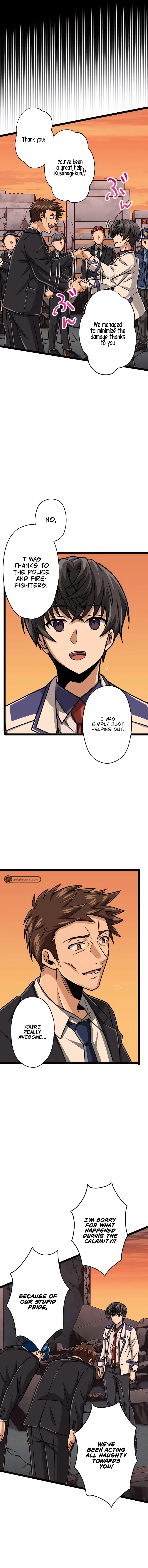 The Max Magic Level Great Sage’s Return Chapter 27 – Page 15