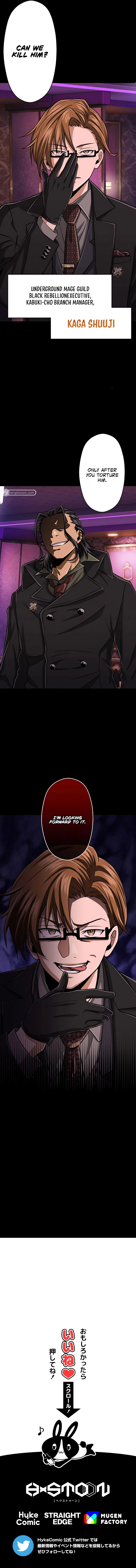 The Max Magic Level Great Sage’s Return Chapter 27 – Page 24