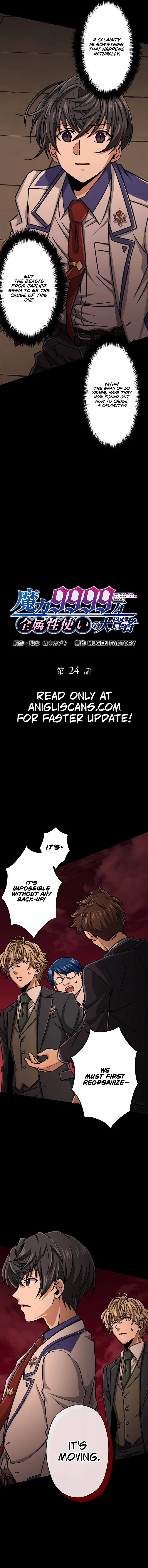 The Max Magic Level Great Sage’s Return Chapter 24 – Page 3