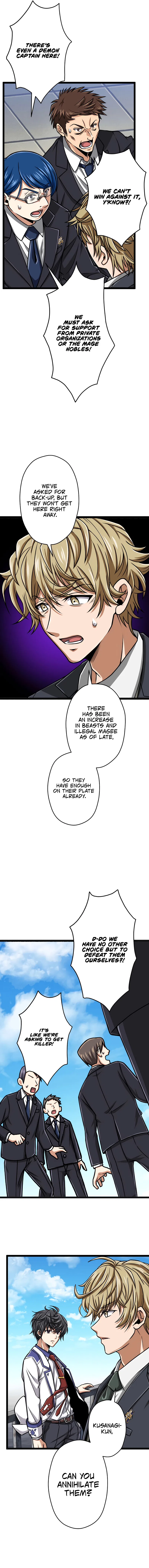 The Max Magic Level Great Sage’s Return Chapter 23 – Page 15