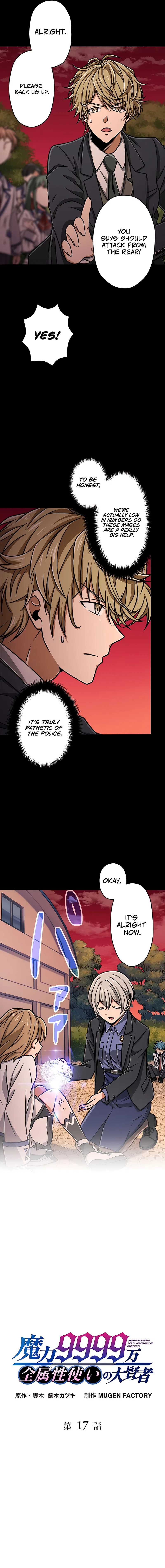 The Max Magic Level Great Sage’s Return Chapter 17 – Page 5