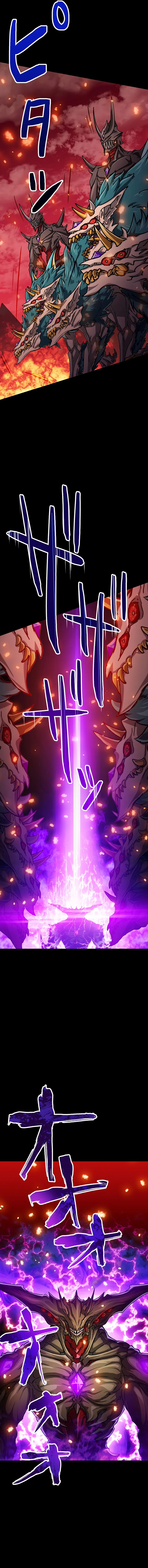 The Max Magic Level Great Sage’s Return Chapter 17 – Page 12