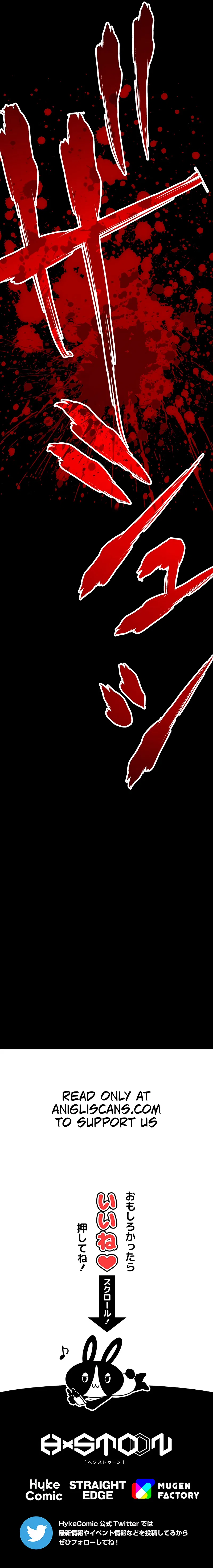 The Max Magic Level Great Sage’s Return Chapter 16 – Page 23