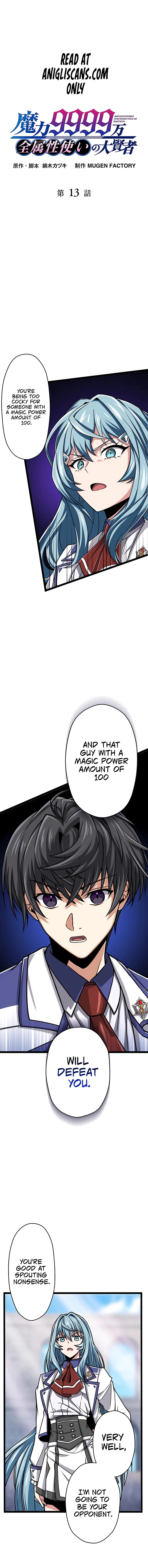The Max Magic Level Great Sage’s Return Chapter 13 – Page 2