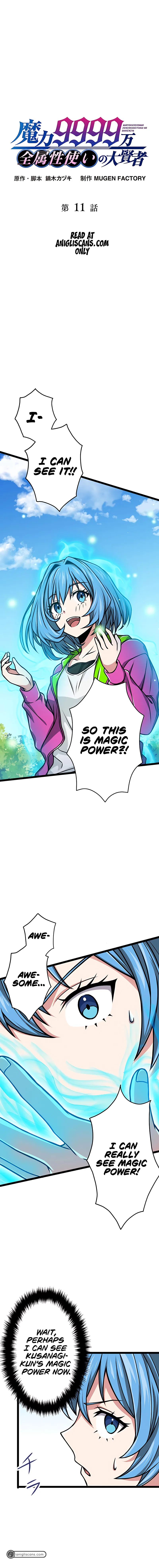 The Max Magic Level Great Sage’s Return Chapter 11 – Page 2
