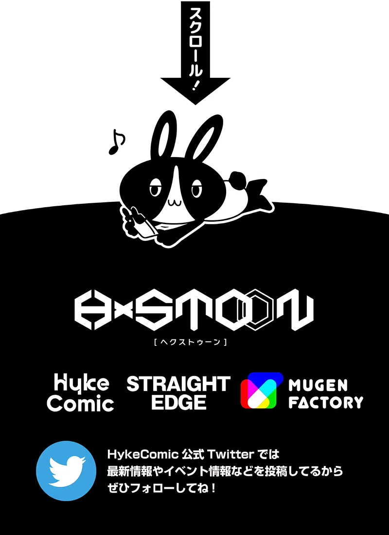 The Max Magic Level Great Sage’s Return Chapter 11 – Page 22