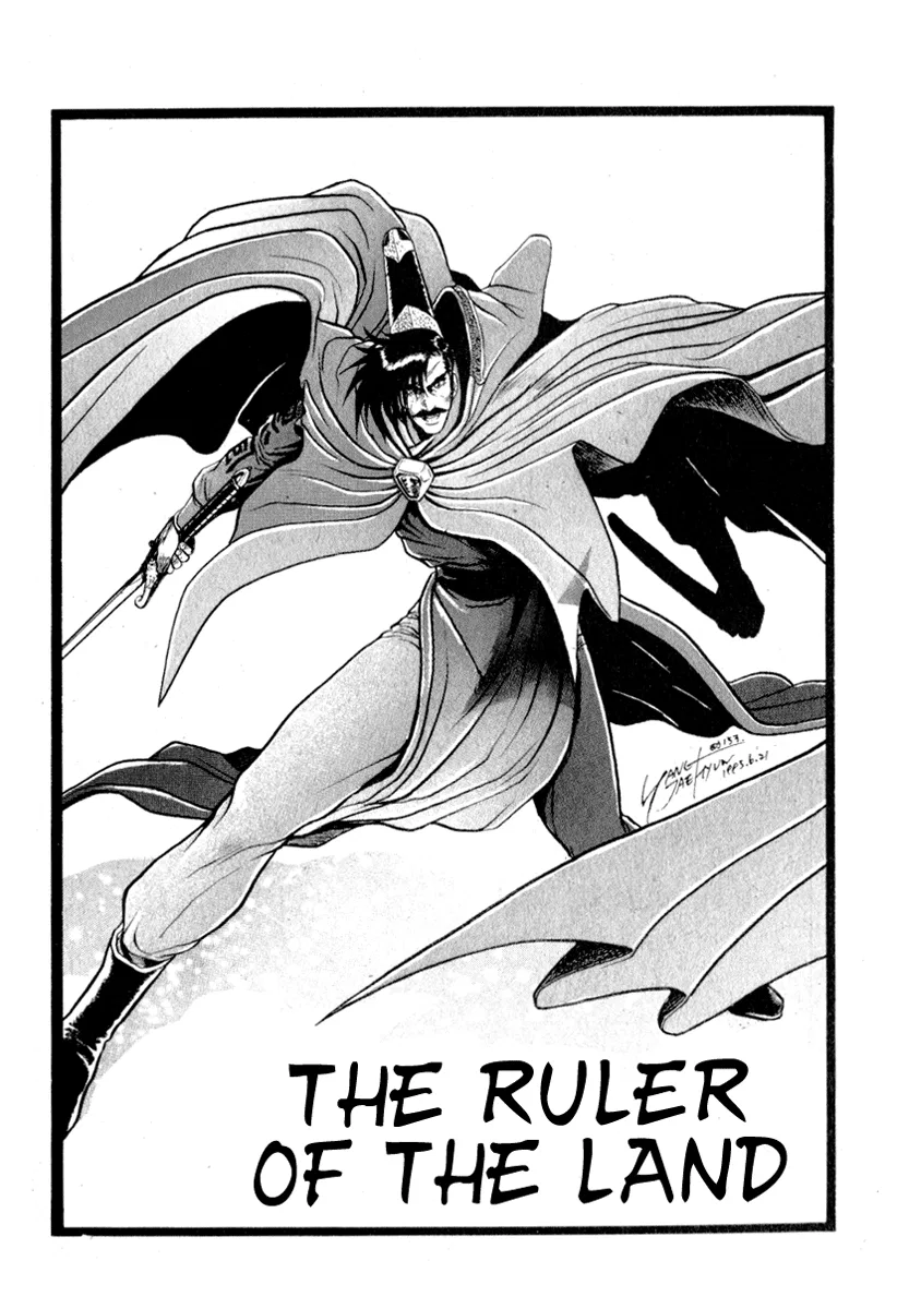 Yeolhyeol Gangho Chapter 27 – Page 1