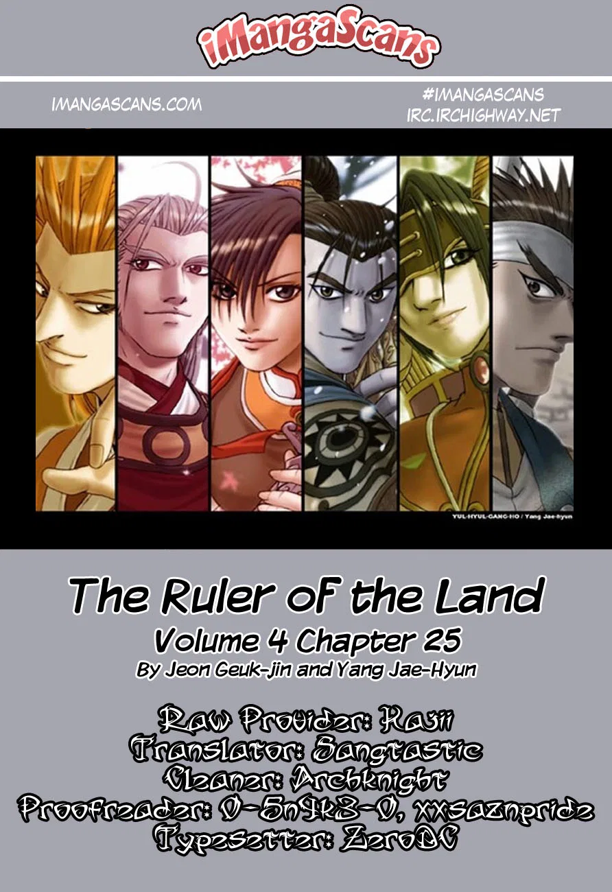 Yeolhyeol Gangho Chapter 25 – Page 1