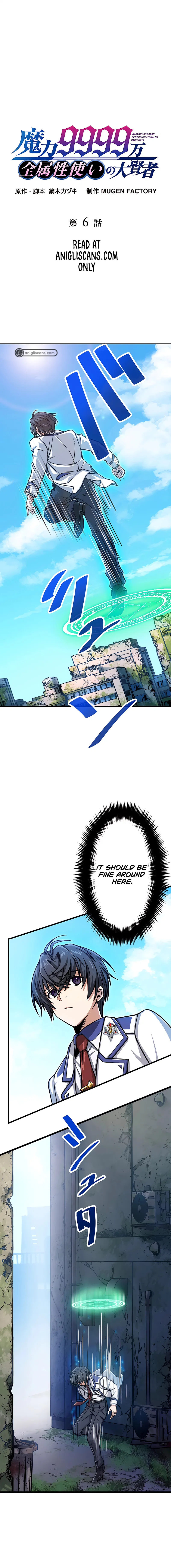 The Max Magic Level Great Sage’s Return Chapter 6 – Page 2