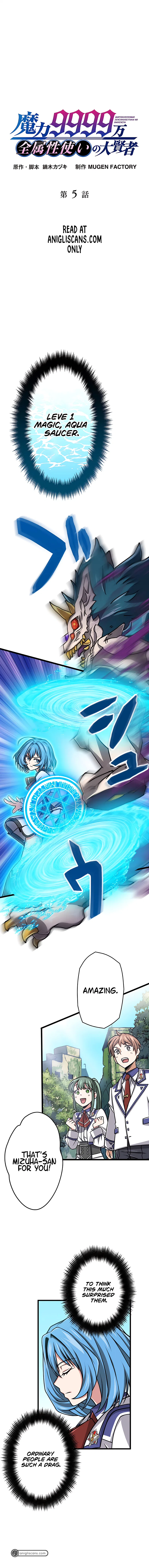The Max Magic Level Great Sage’s Return Chapter 5 – Page 2