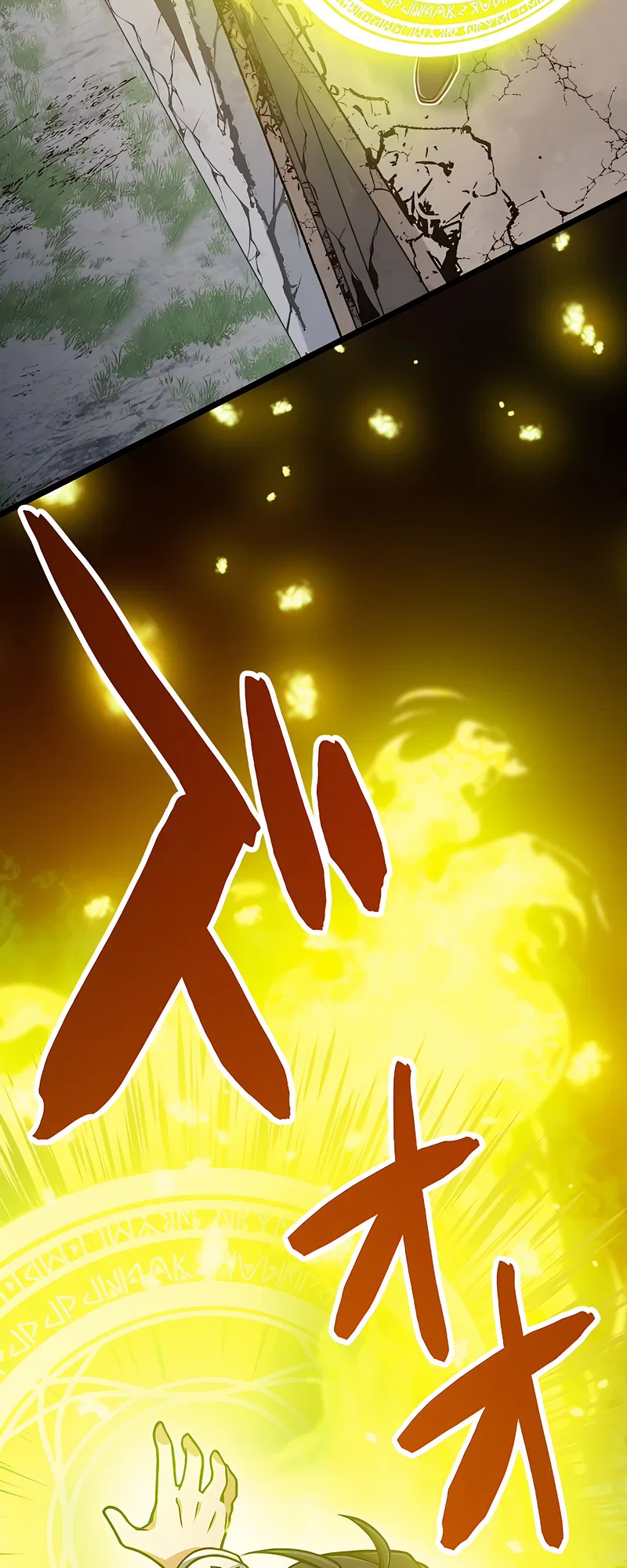 The Max Magic Level Great Sage’s Return Chapter 5 – Page 17