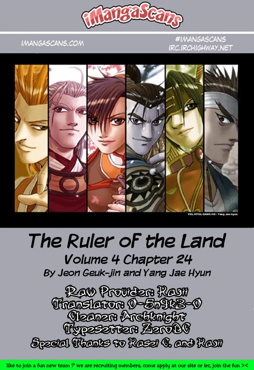 Yeolhyeol Gangho Chapter 24 – Page 1