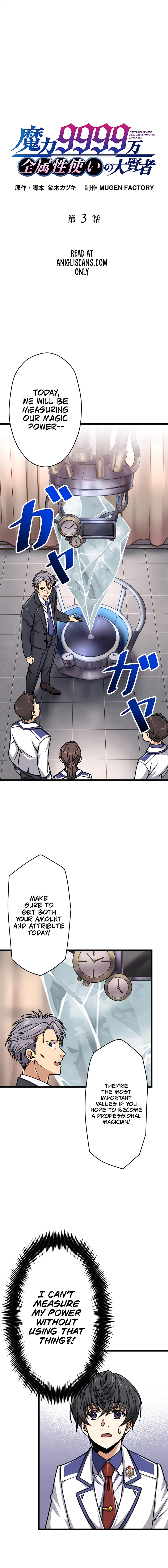 The Max Magic Level Great Sage’s Return Chapter 3 – Page 2