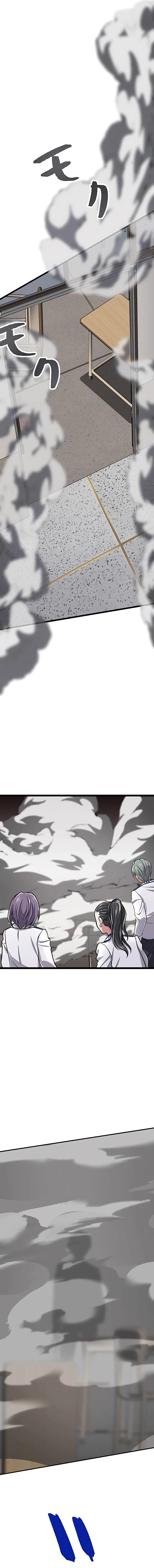 The Max Magic Level Great Sage’s Return Chapter 2 – Page 4