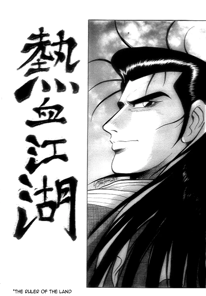 Yeolhyeol Gangho Chapter 20 – Page 1